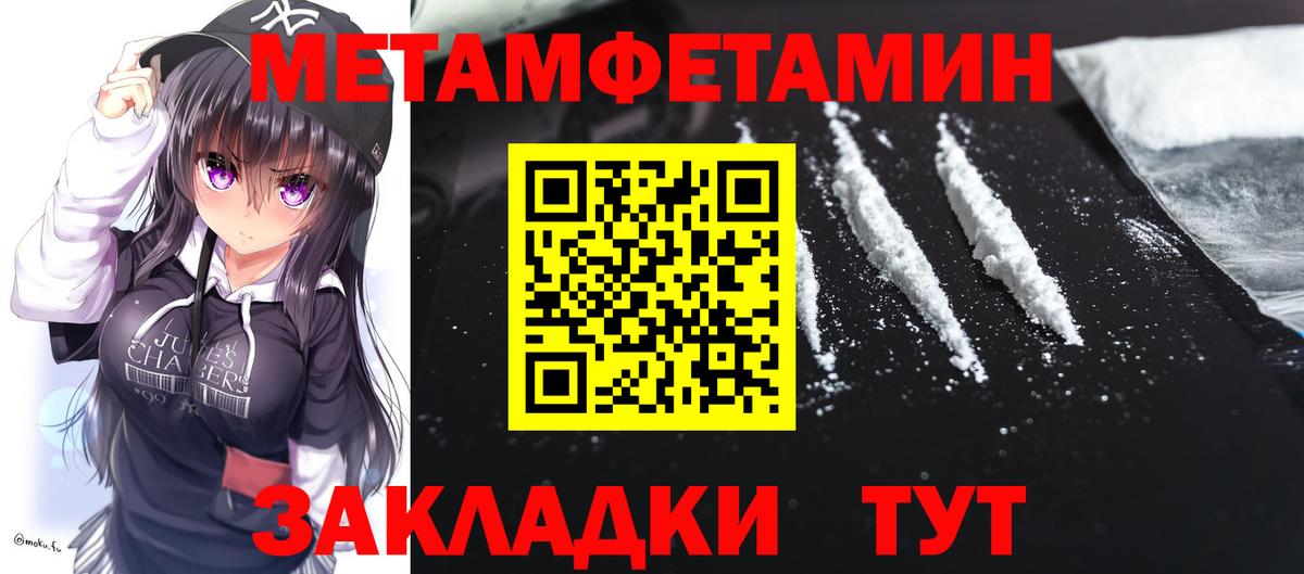 Amphetamine Premium  Amphetamine  Еманжелинск 