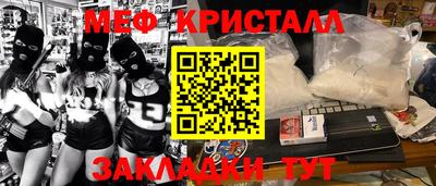 меф VHQ Апшеронск