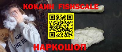 кокаин колумбия Абинск