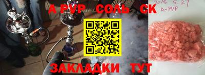 стафф Азнакаево