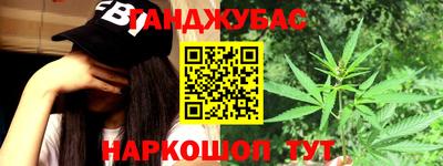 2c-b Балашиха