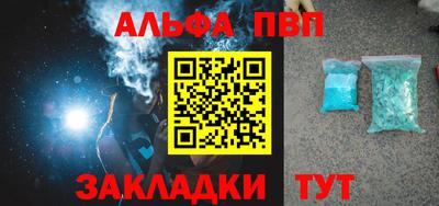 ешки Апрелевка