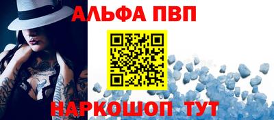 2c-b Балашиха