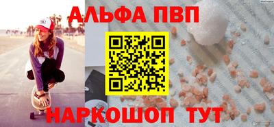 меф VHQ Апшеронск