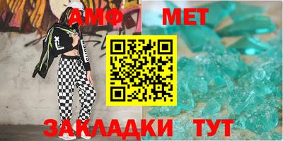 меф VHQ Апшеронск