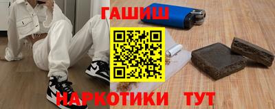 мяу мяу кристалл Абакан