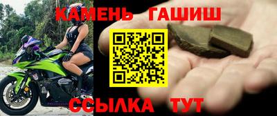 мяу мяу кристалл Абакан