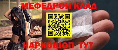 стафф Азнакаево