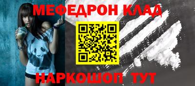 таблы Аргун