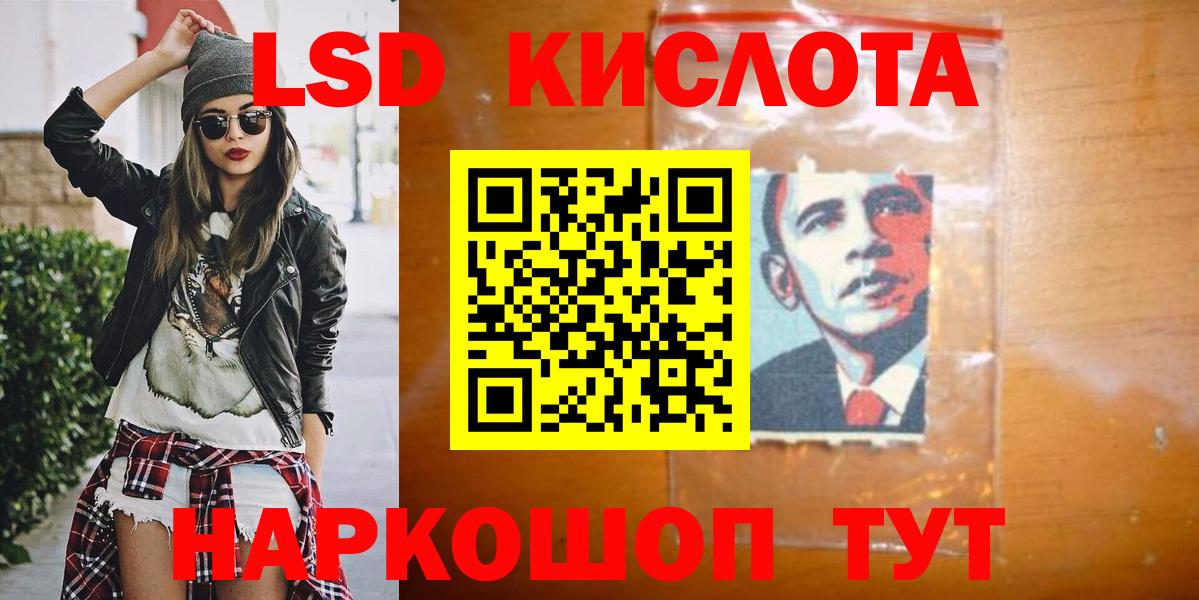 Еманжелинск  Меф   МЕФ   Alpha-PVP СОЛЬ кристаллы  МАРИХУАНА  ЭКСТАЗИ  НБОМе  MDMA  ГАШИШ  КОКАИН 