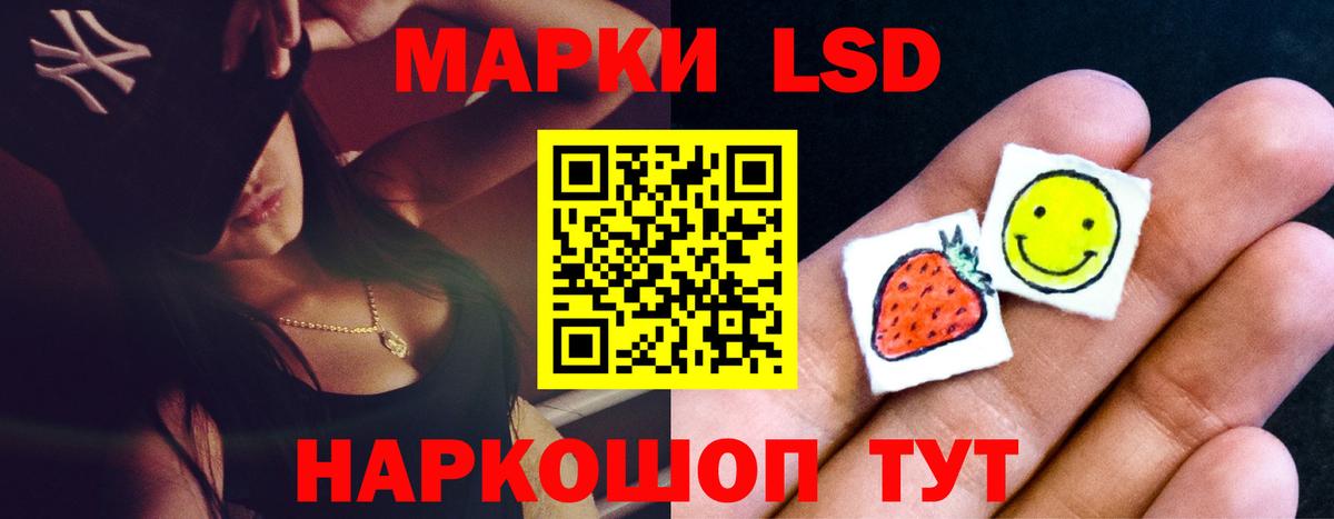 LSD-25 экстази кислота Еманжелинск