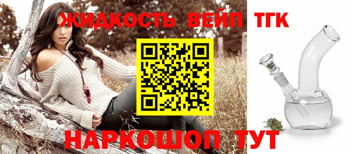 Дистиллят ТГК концентрат Еманжелинск