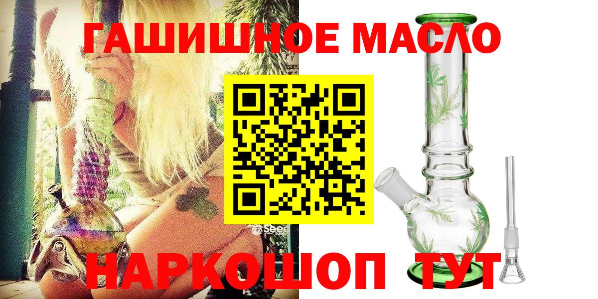 ТГК Wax  Еманжелинск  Дистиллят ТГК вейп с тгк 